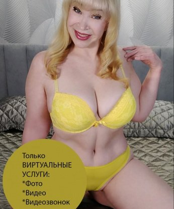Анкета проститутки Оксана - Фото 1, Мишлеш, 43 года, №4945